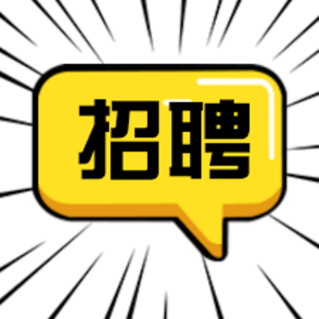 <b>南通舒之驿纺织品有限公司-人</b>